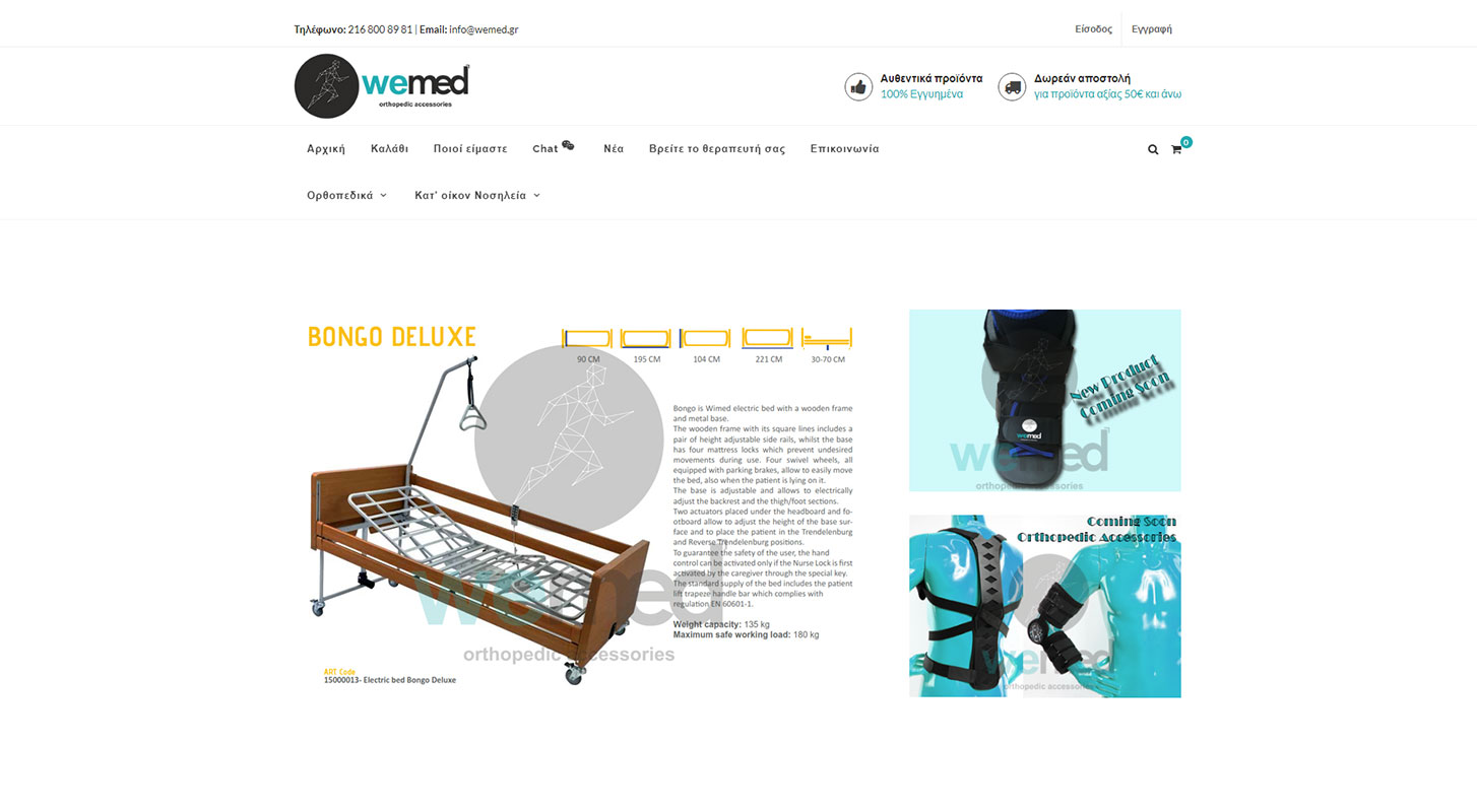 Wemed